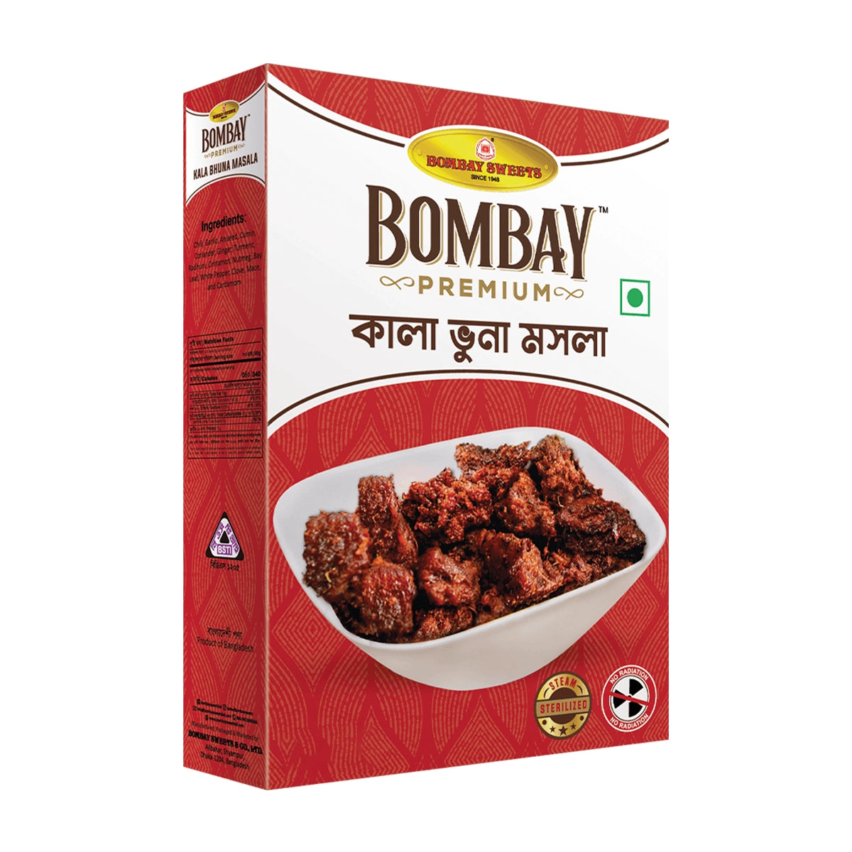Kala Bhuna