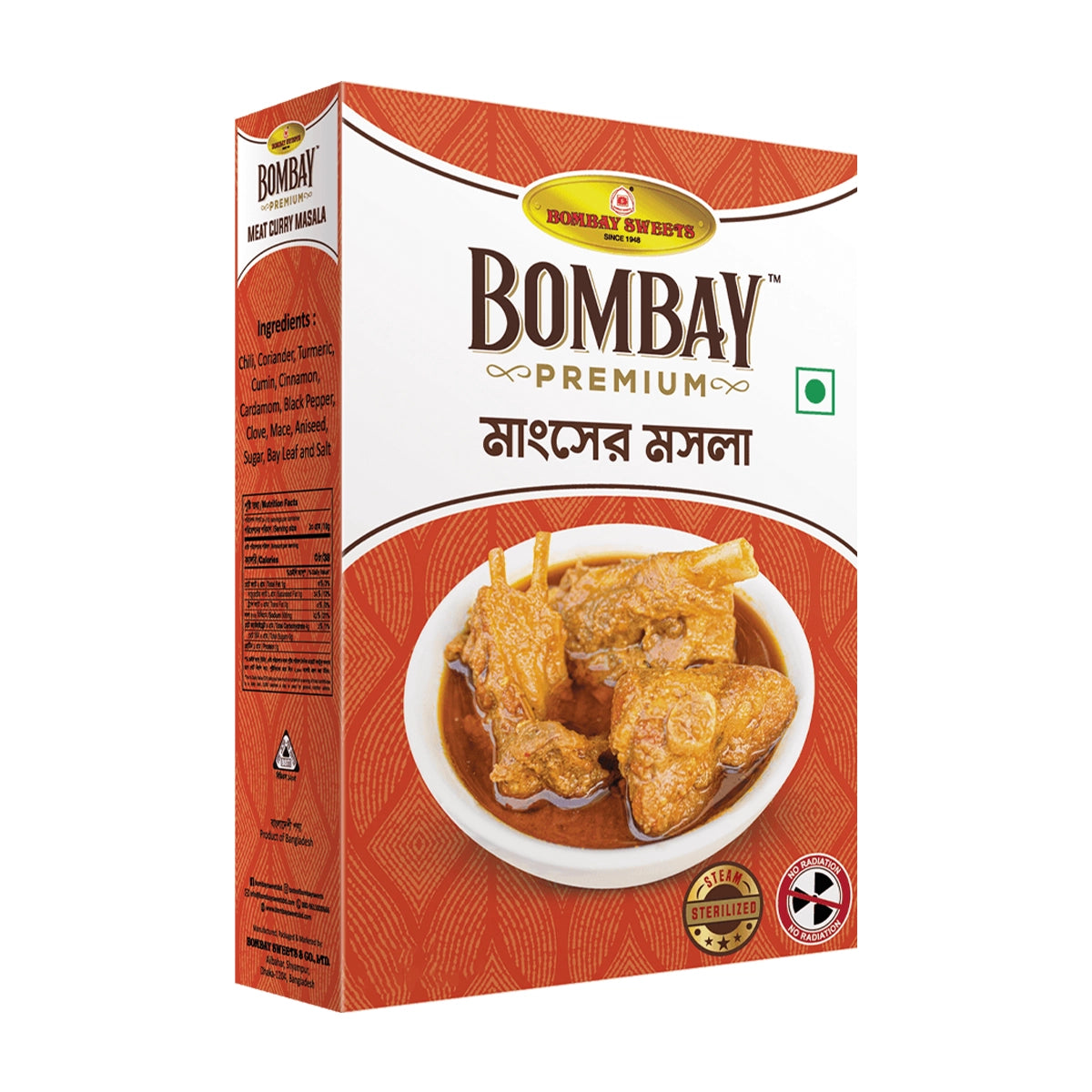 Meat Curry