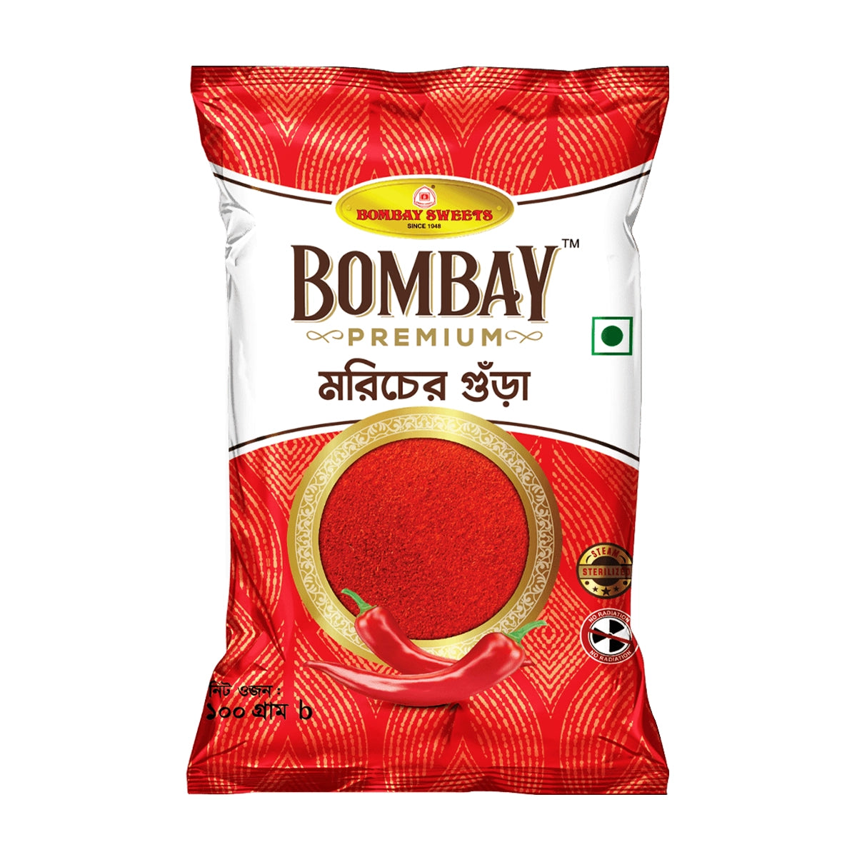 Red Chilli Powder