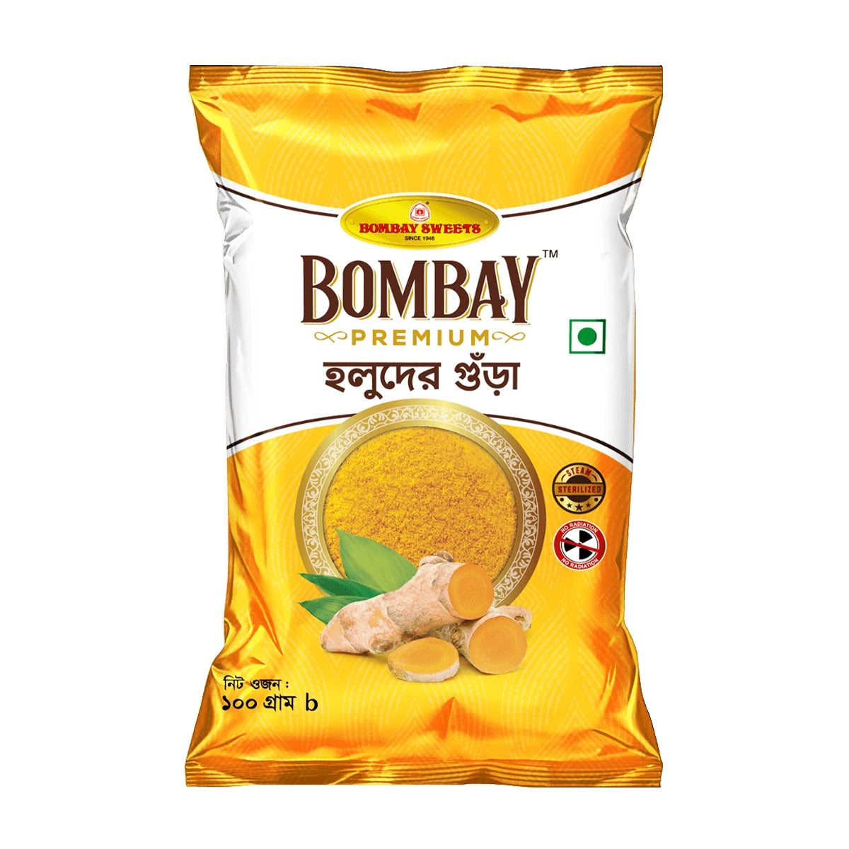 Turmeric Powder