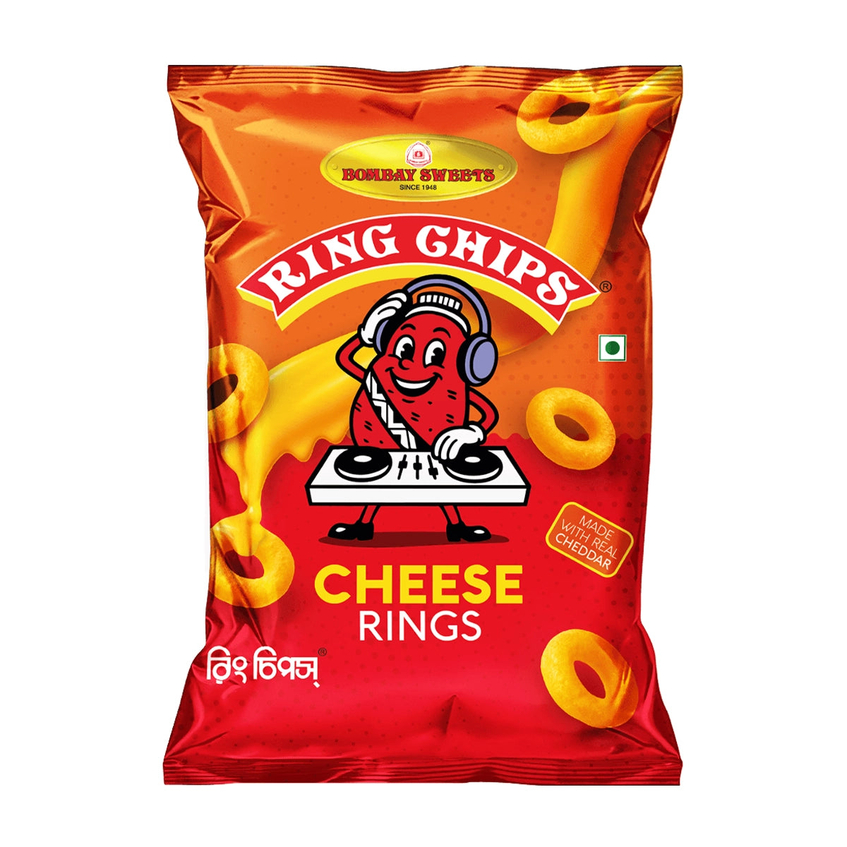 Ring Chips (Cheese ring)