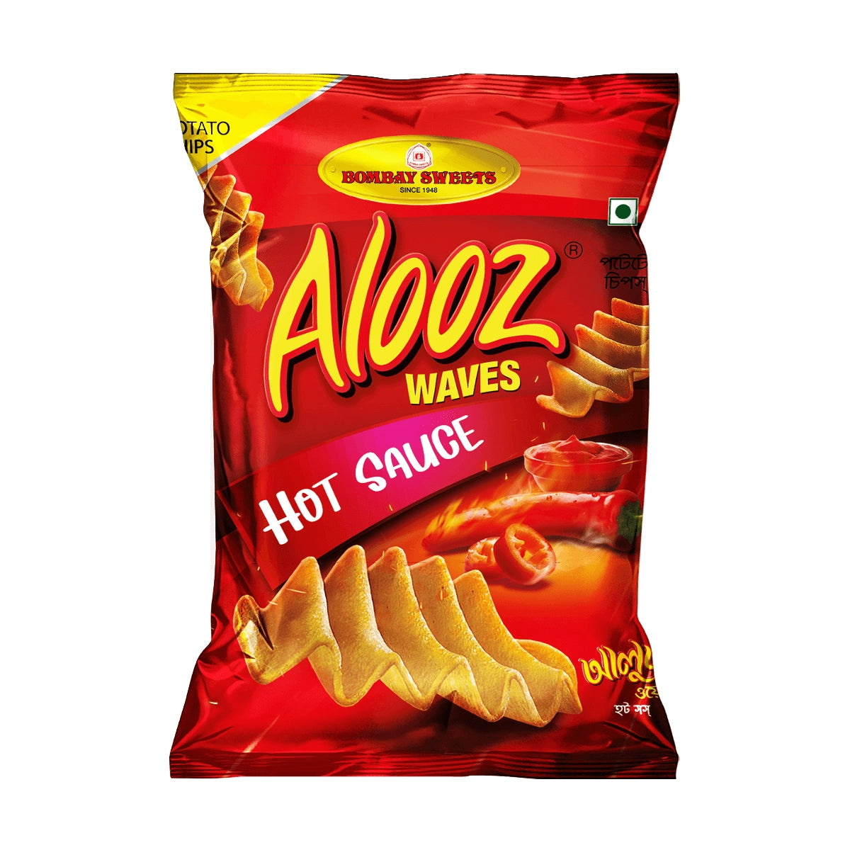 Alooz Waves (Hot Sauce)