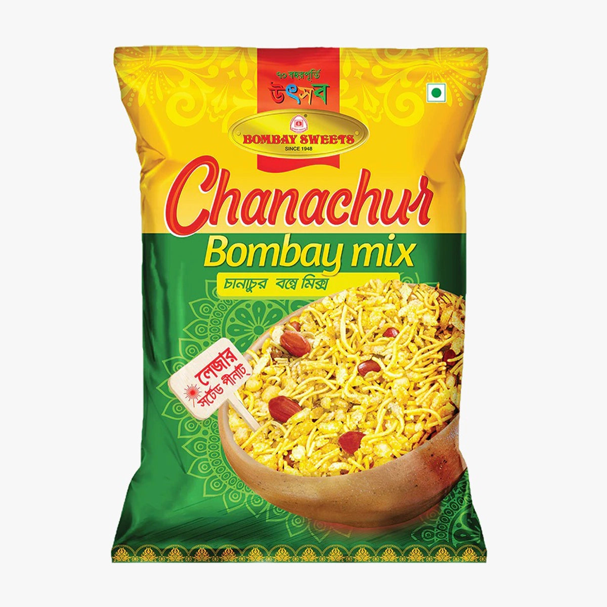 Bombay Mix