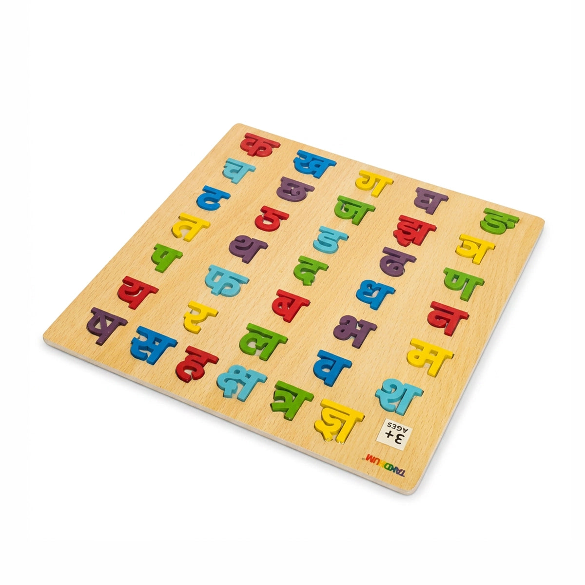Wood Alphabet (Hindi)