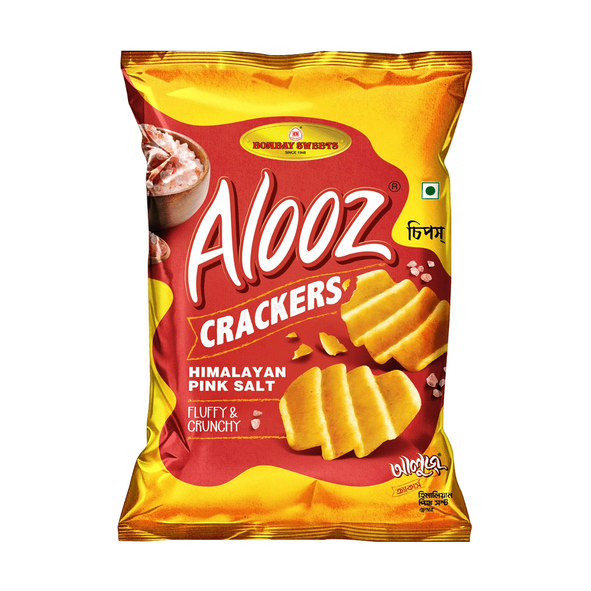 Alooz Crackers (Himalayan Pink Salt)