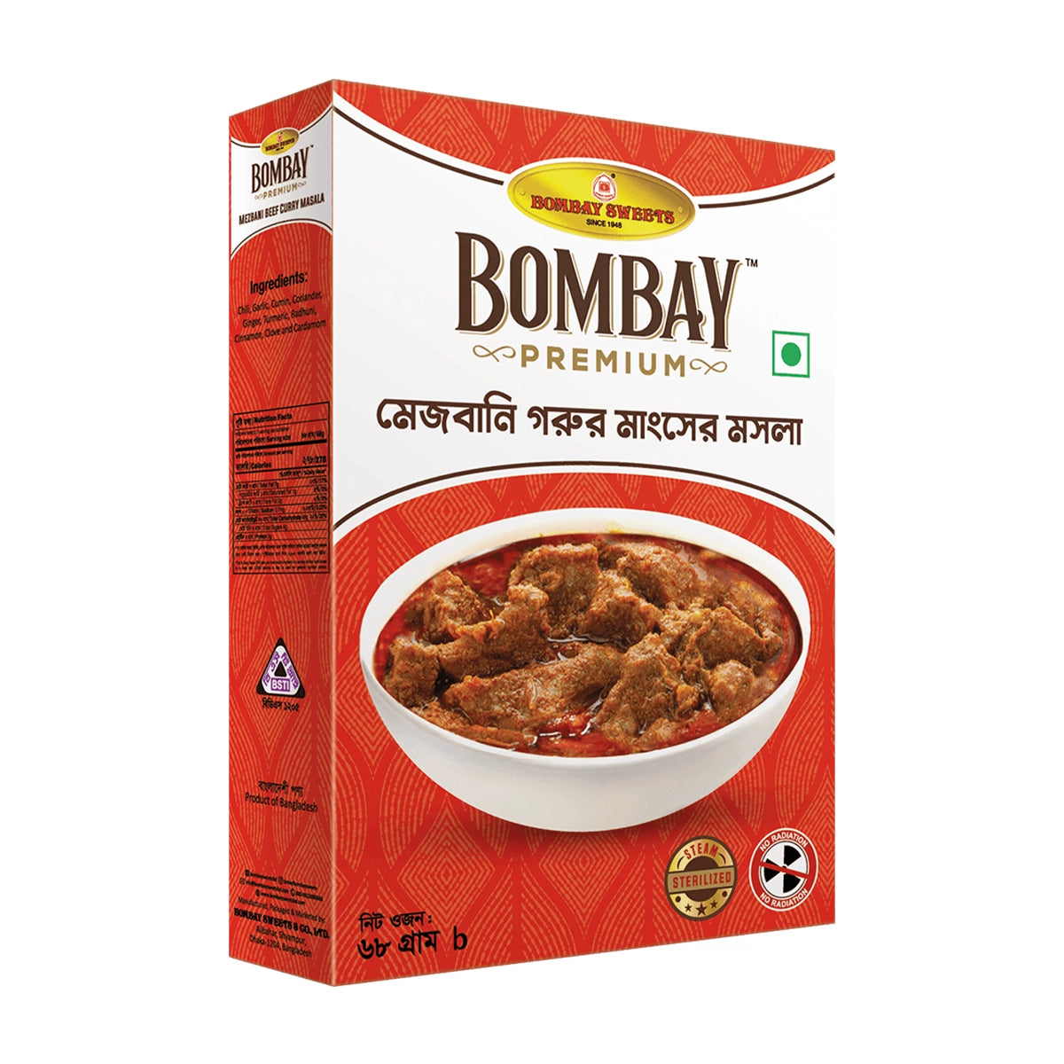 Mezbani Beef curry Masala