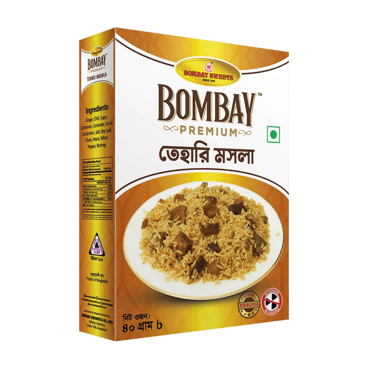 Tehari Masala