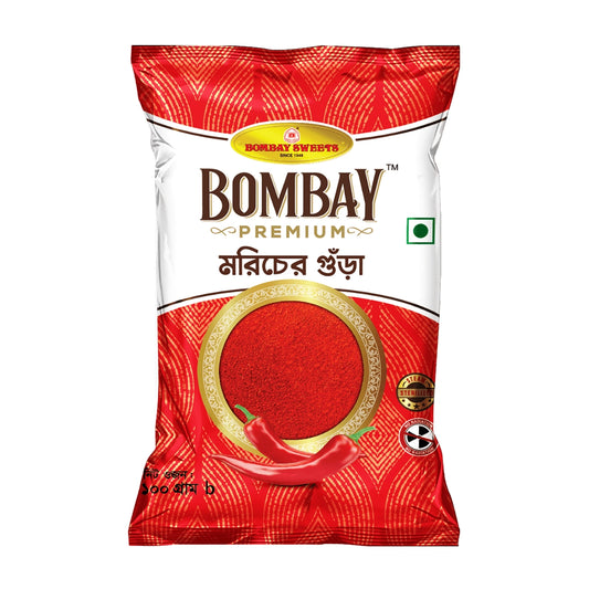 Red Chilli Powder