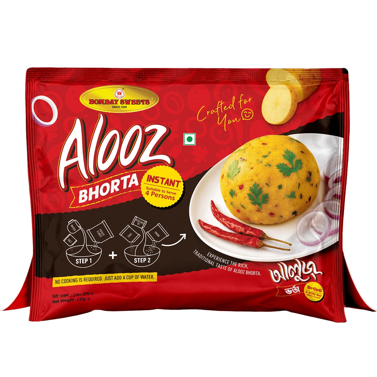 Alooz Bhorta