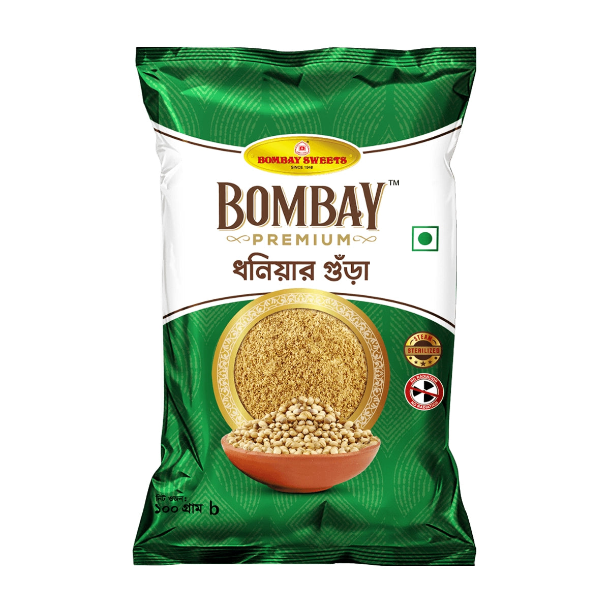 Coriander Powder