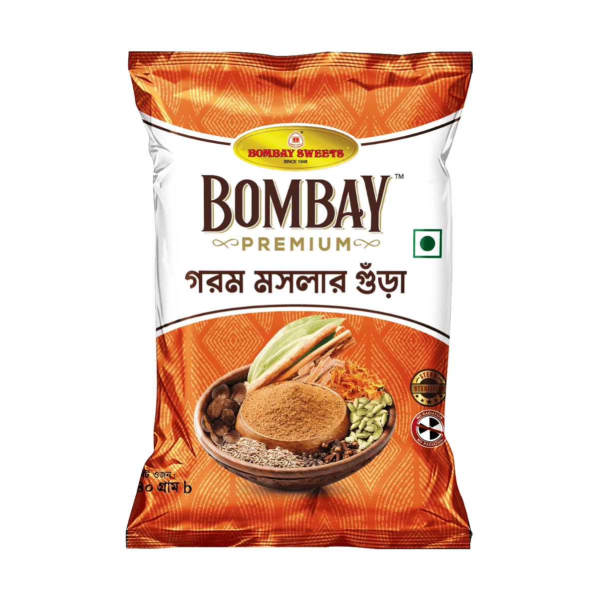 Garam Masala