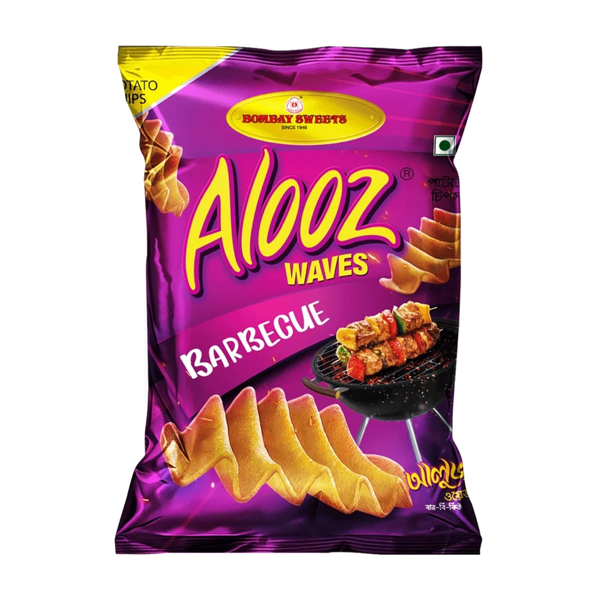 Alooz Waves (BBQ)