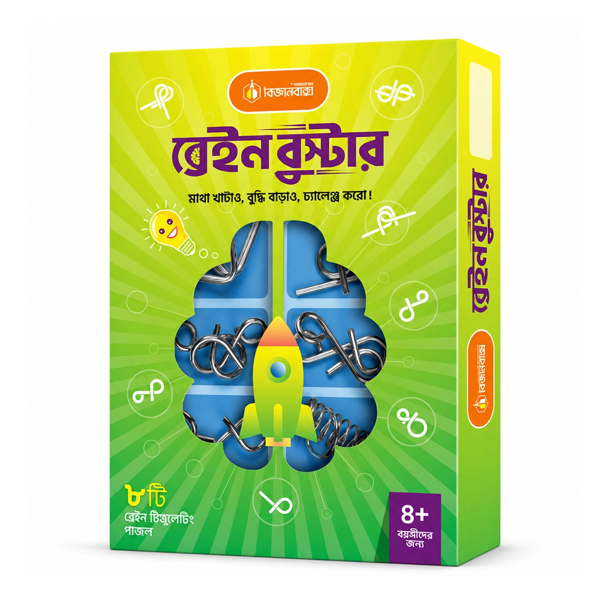 Brain Booster (Science Box)