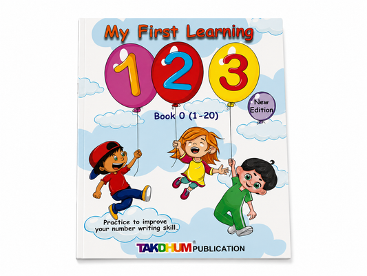 My First Learning Book (1 2 3)