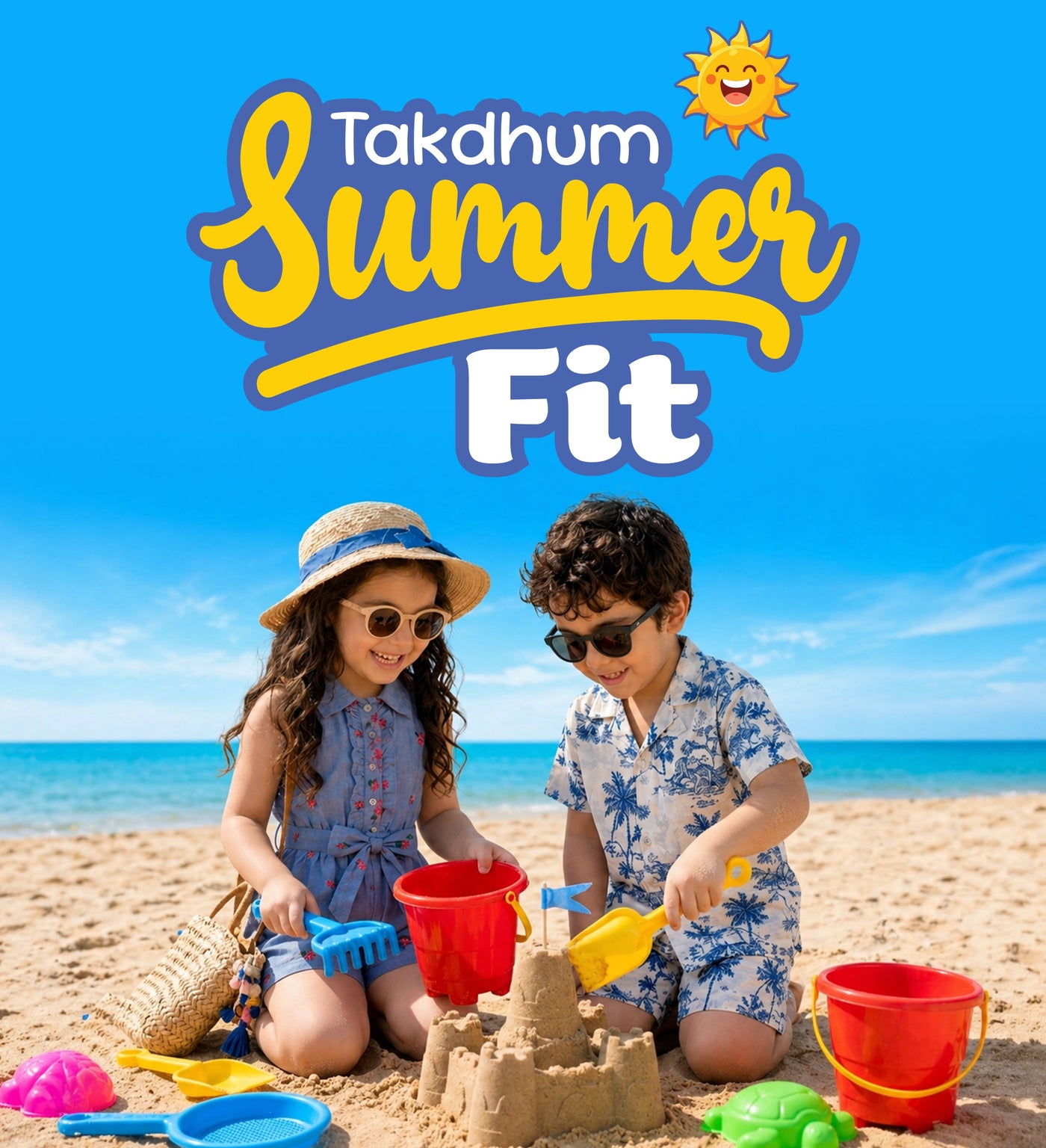 Promotion banner