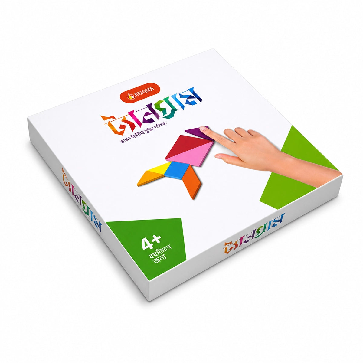 Tangram Magnet (Science Box)