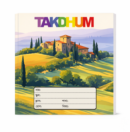 124 Pages Khata (Kids)