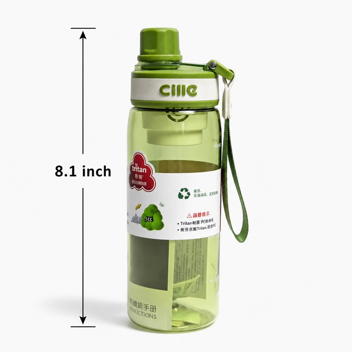 Green Sprout Water Bottle